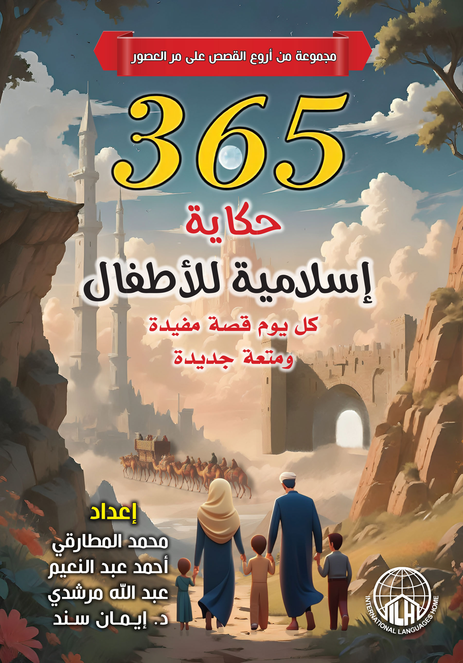 book